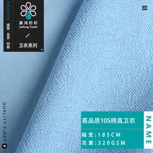 浙江品质针织品价格走势_浙江省纺织品数据