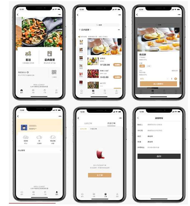 餐饮外卖app源码开发_外卖点餐系统源代码