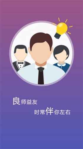 优学堂app多少钱一年_优学堂app收费标准