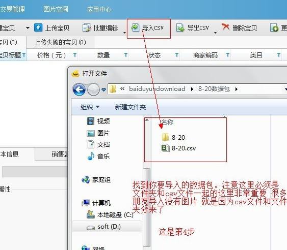 淘宝助理html源码_简单淘宝网页html源码