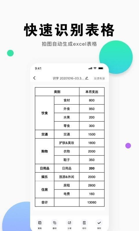 好用的小图册app工具推荐_图片大全助手APP