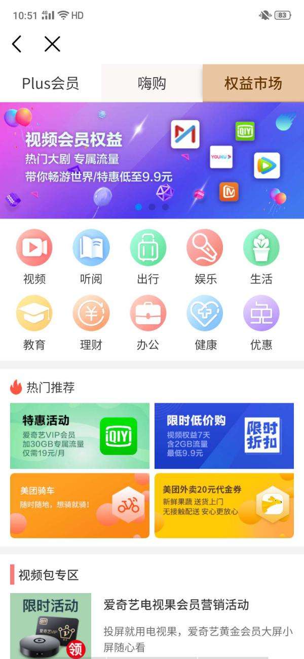 中国移动app7.0_河南中国移动APP