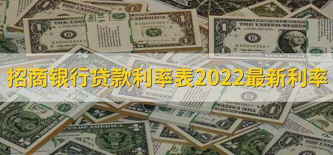 2022贷款年利率走势_2020年贷款利率走势