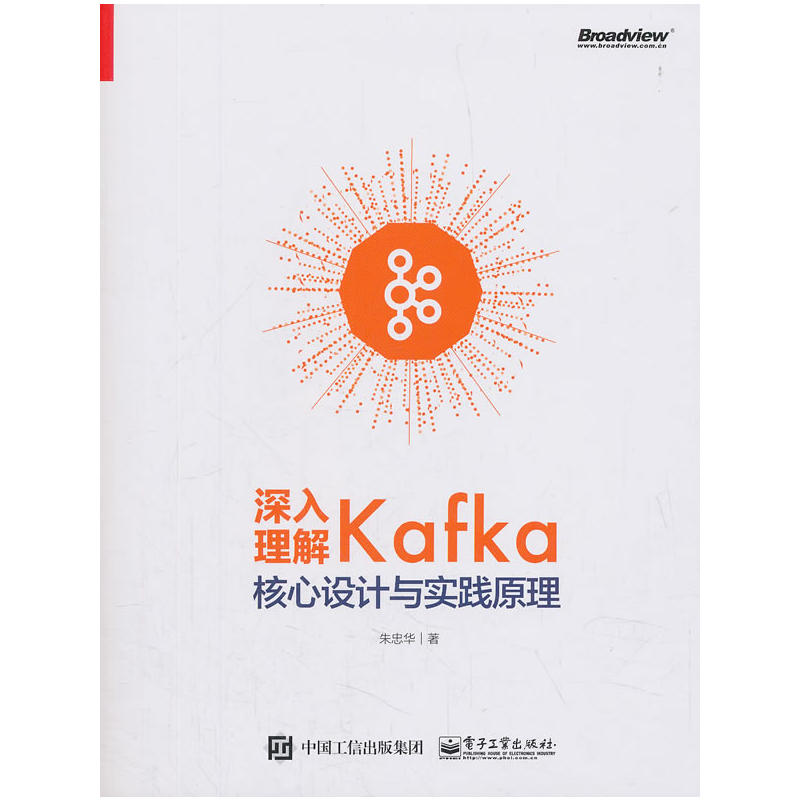 kafka源码全面讲解_kafka源码剖析