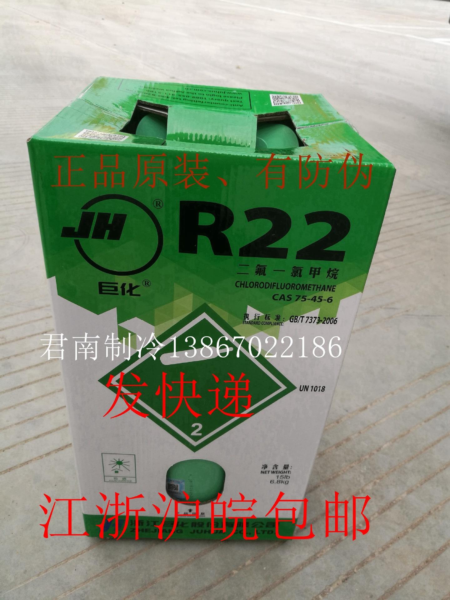 r142b制冷剂价格走势图_r142b制冷剂2021价格走势