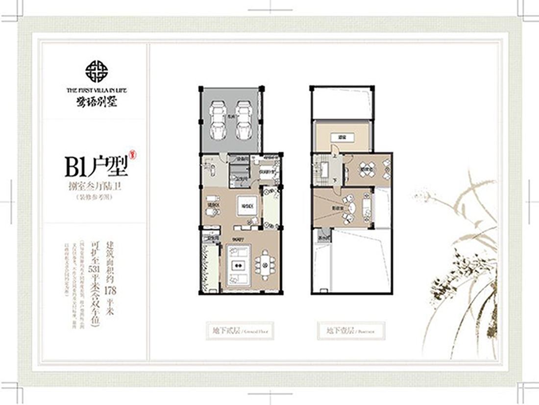 青枫墅园排屋价格走势_青枫墅园开盘价格