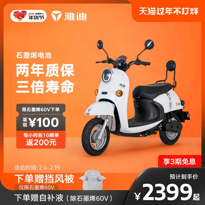 电动车2022年价格走势_2025年电动车价格