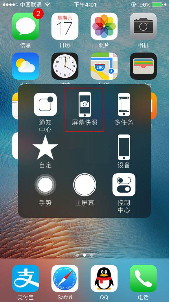 苹果7如何把App改成美国_app store怎么改美国