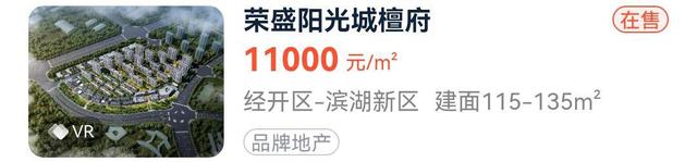 关于四月份安徽省蚌埠市房价走势的信息