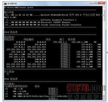 黑客网络工具合集_黑客网络工具合集下载