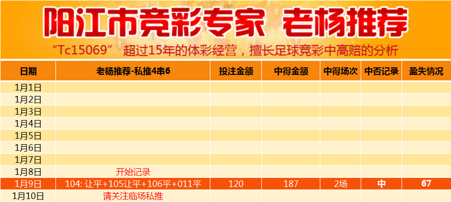 中国竞彩足球下载_中国竞彩足球app下载