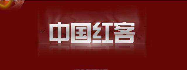 黑客攻克蚊香社_黑客入侵蚊香在线