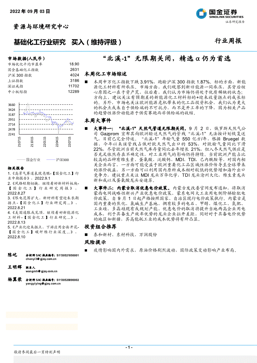 泛酸钙价格走势图生意宝_最新泛酸钙价格走势图2020