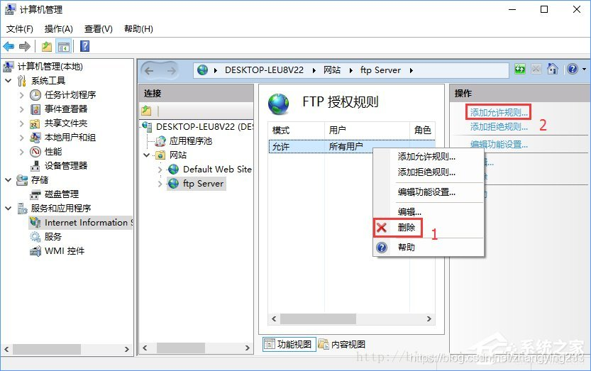 mac搭建ftp服务器_macos ftp服务器