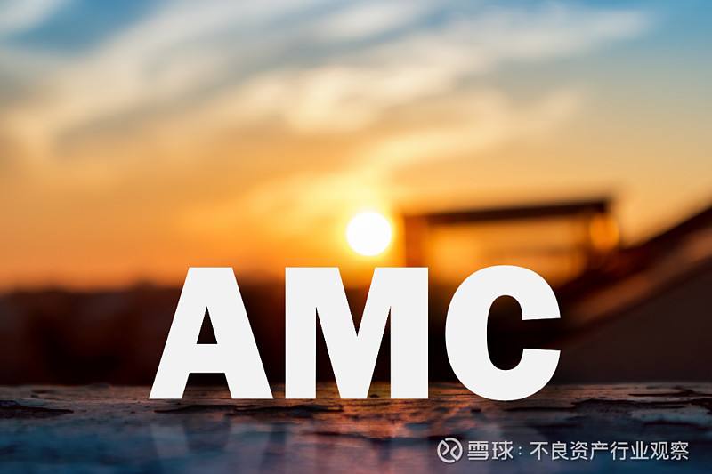 amc足球_amc中国俱乐部