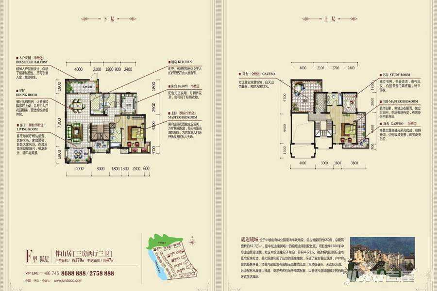 骏达商业中心房价走势_骏达商业中心房价走势如何