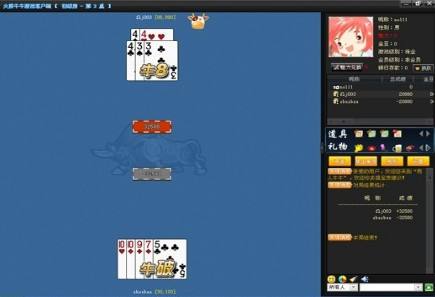 手机棋牌游戏game_手机棋牌游戏外挂软件定制