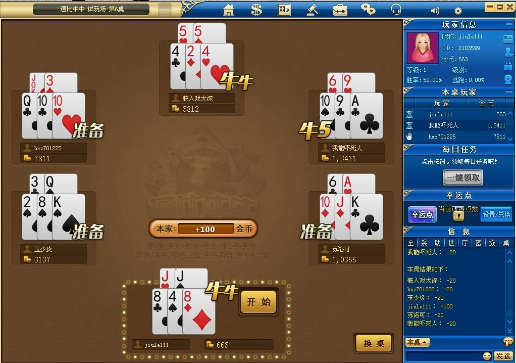 手机棋牌游戏game_手机棋牌游戏外挂软件定制