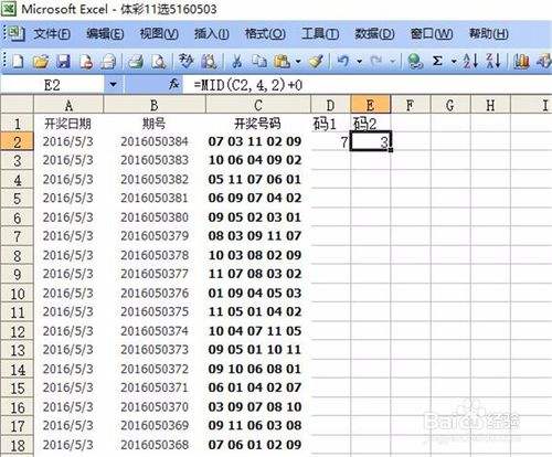 浙江体彩11选5走势_浙江体彩11选5走势图一定牛