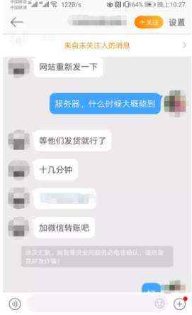 关于赌博黑客救救我吧求你了的信息