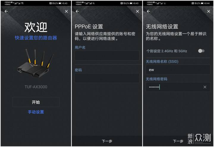 华硕路由器app远程_华硕路由器app远程连接