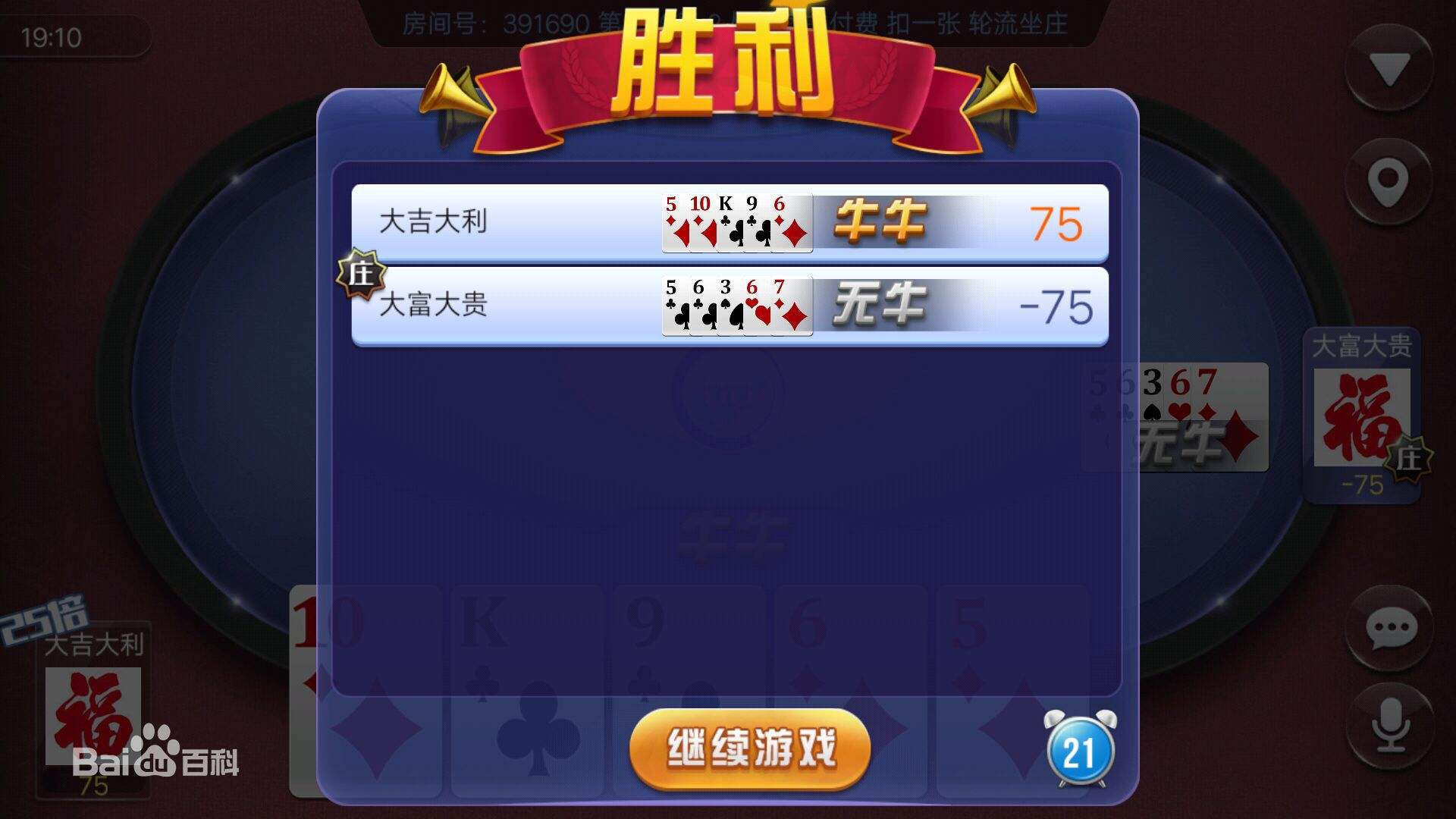 全民娱乐棋牌游戏是真的吗的简单介绍