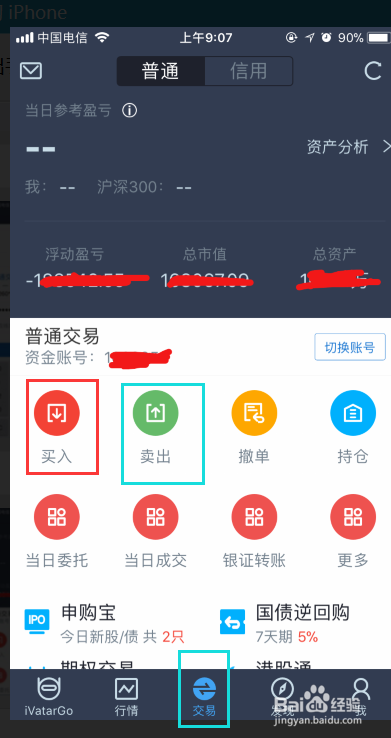 长江e号可以看大盘走势吗的简单介绍