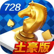 game638棋牌游戏官网的简单介绍