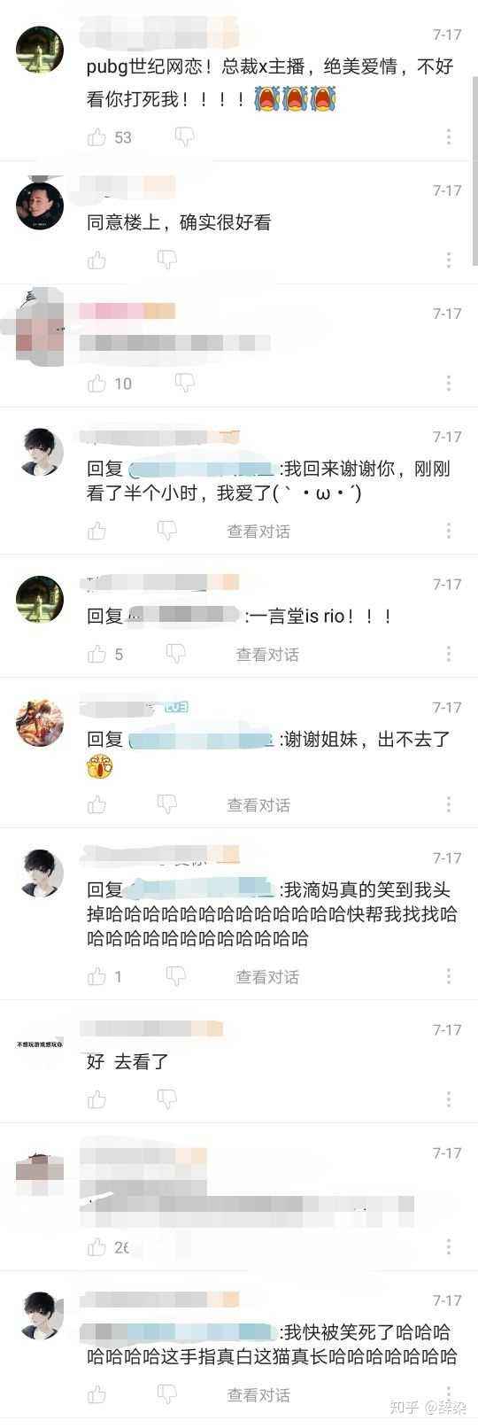 娱乐第章甜甜的_娱乐圈甜甜的小说完结