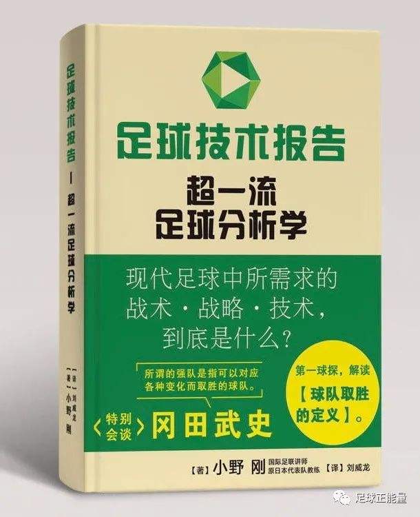 青少年的足球需求分析_青少年的足球需求分析怎么写