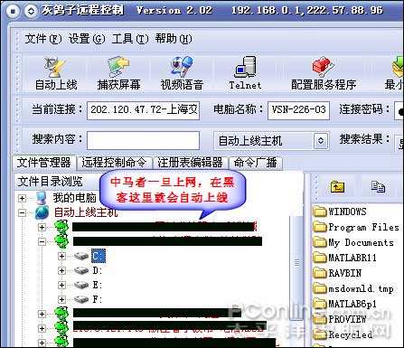 黑客攻击会计数据库_黑客盗用客户数据是哪种数据挖掘