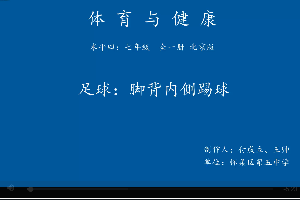 足球走地补球_足球补球是什么意思