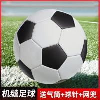 足球怎么缝_足球怎么缝才能缝得好