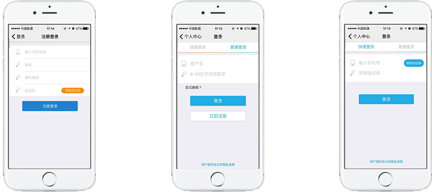 app权益中心怎样获取验证码_app权益中心怎样获取验证码的