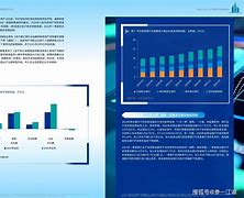 十五年银行未来5年走势的简单介绍