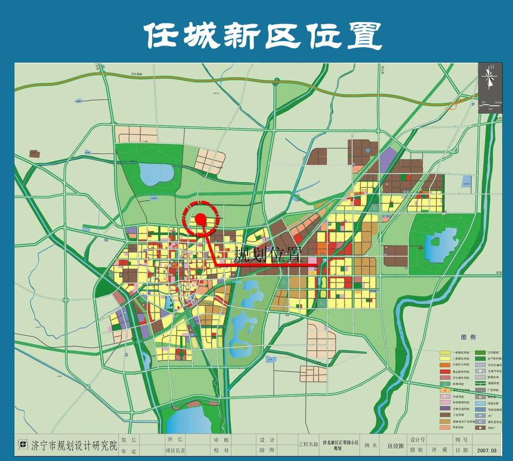 任城区济北新区房价走势_任城区济北新区房价走势最新消息