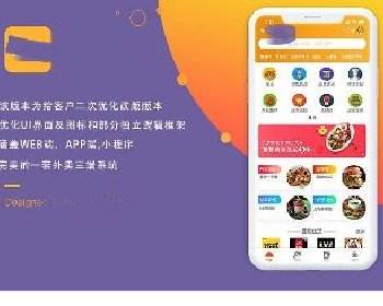 同城速递app源码_同城快递app开发应用