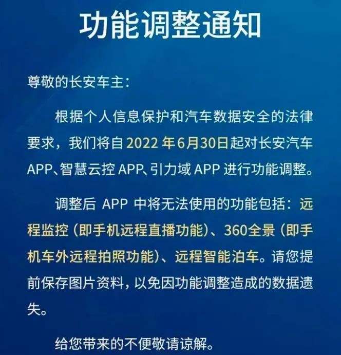 关于在引力域app能直接买车不的信息