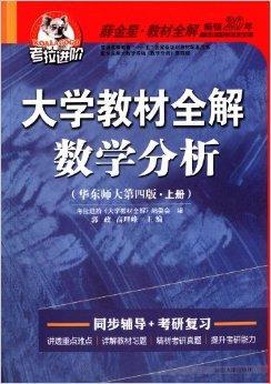 足球数学分析_足球数学分析方法