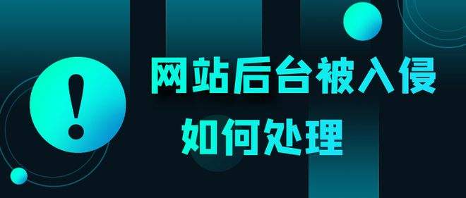 平台无法提款黑客攻击网站_网站里的钱被骗提不出来,黑客帮忙提出来