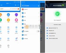 可隐藏文件的文件管理器app_什么文件管理器可以看到隐藏文件