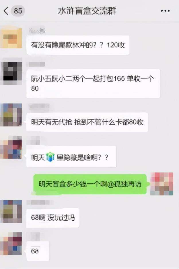 足球刷水套利_足球刷水套利交流论坛