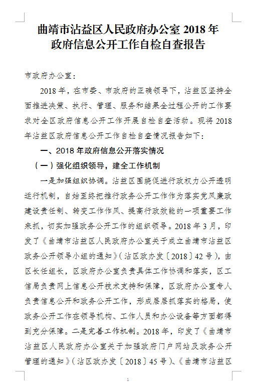 沾益区日用百货价格走势_沾益区日用百货价格走势如何