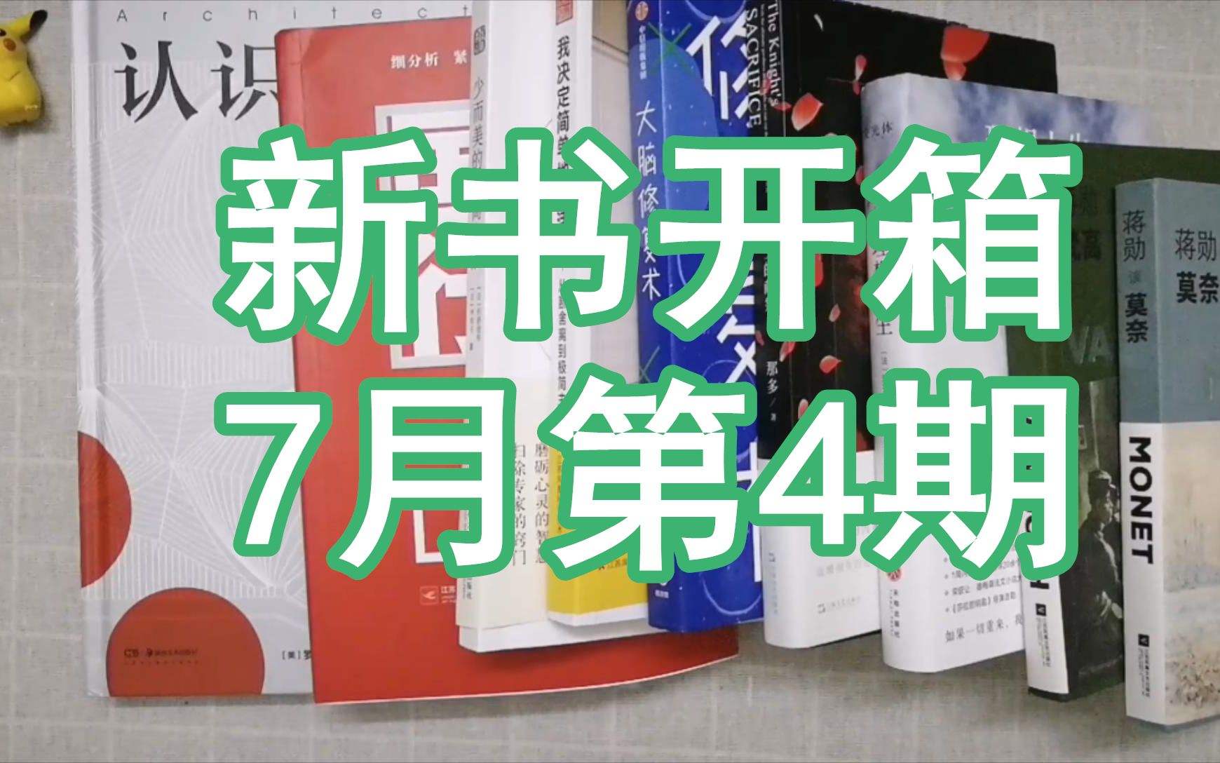 九类新书选题走势分析_九类新书选题走势分析怎么写