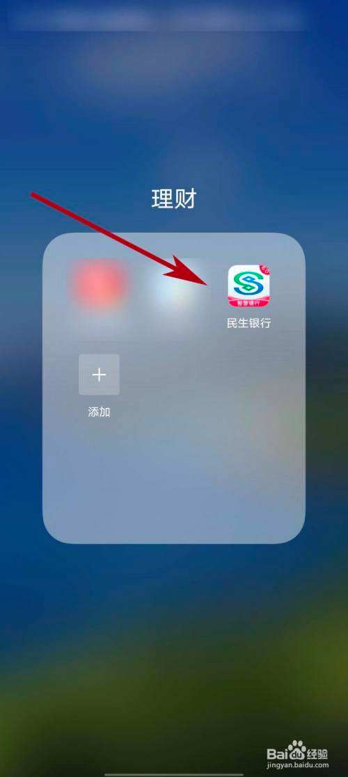 手机银行app付款用的是什么_手机银行app怎么付款方式