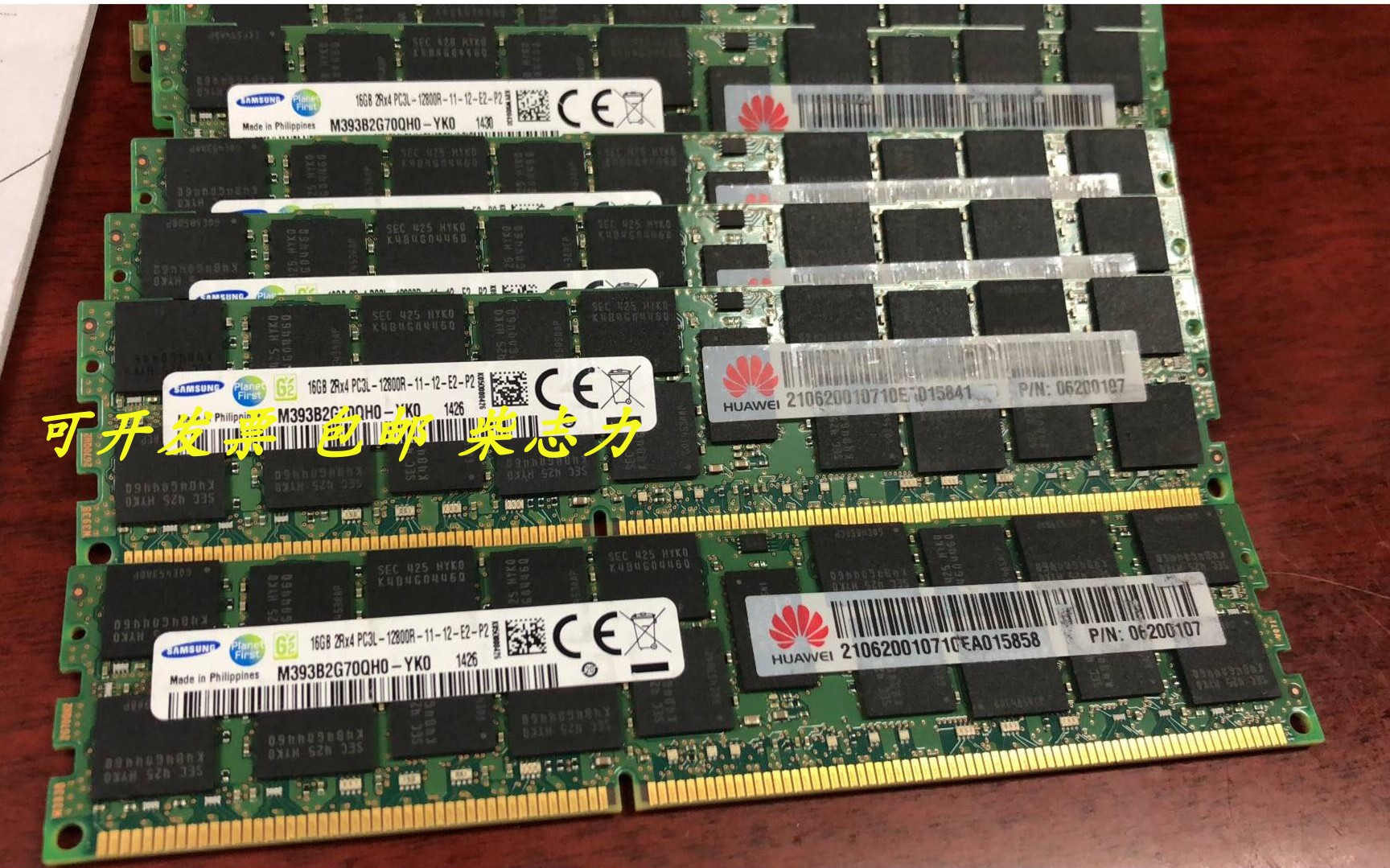 服务器ddr3哪家好_ddr3主板哪个好