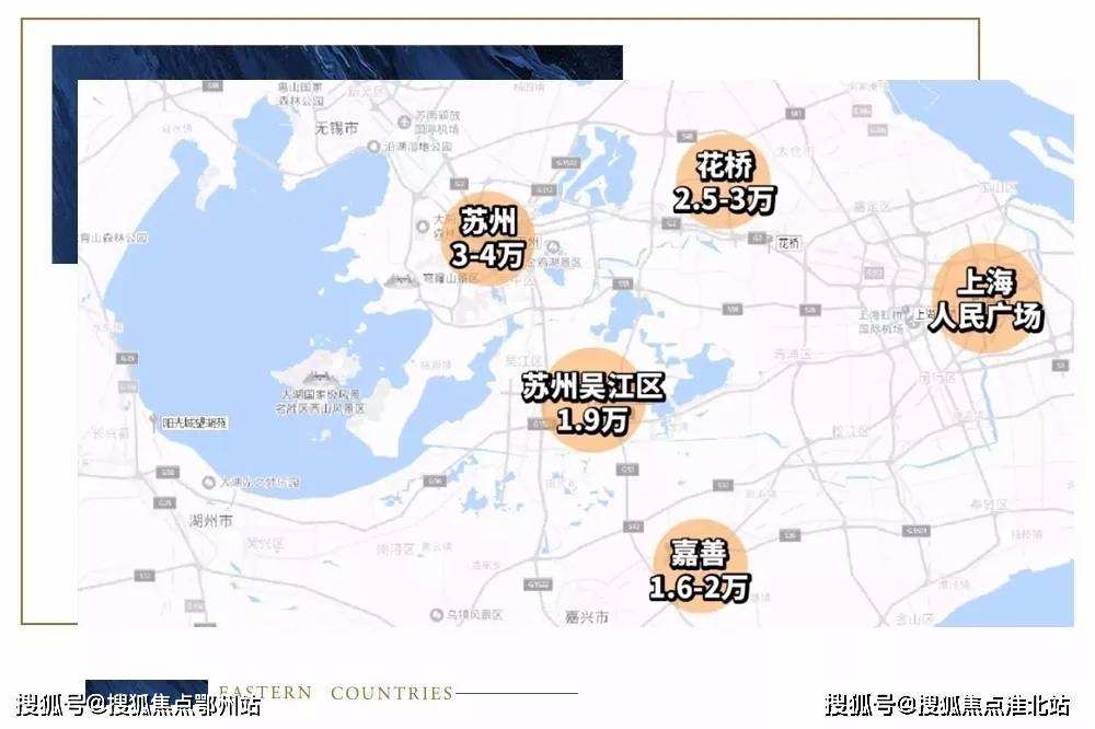 嘉善房价走势未来五年_嘉善房价走势最新消息2020