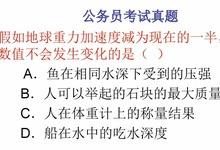 公务员考试常识判断方法_公务员的常识判断部分如何备考