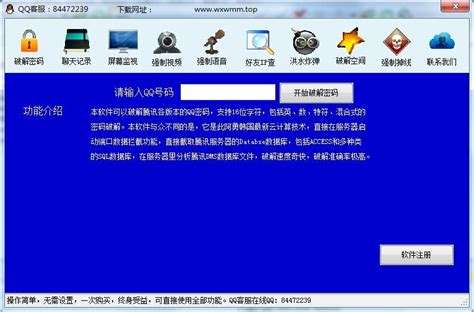 怎么找黑客qq帮忙_免费帮忙黑客多少