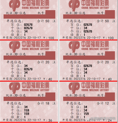 3d130期最新走势图_福彩3d近10期开奖结果走势图